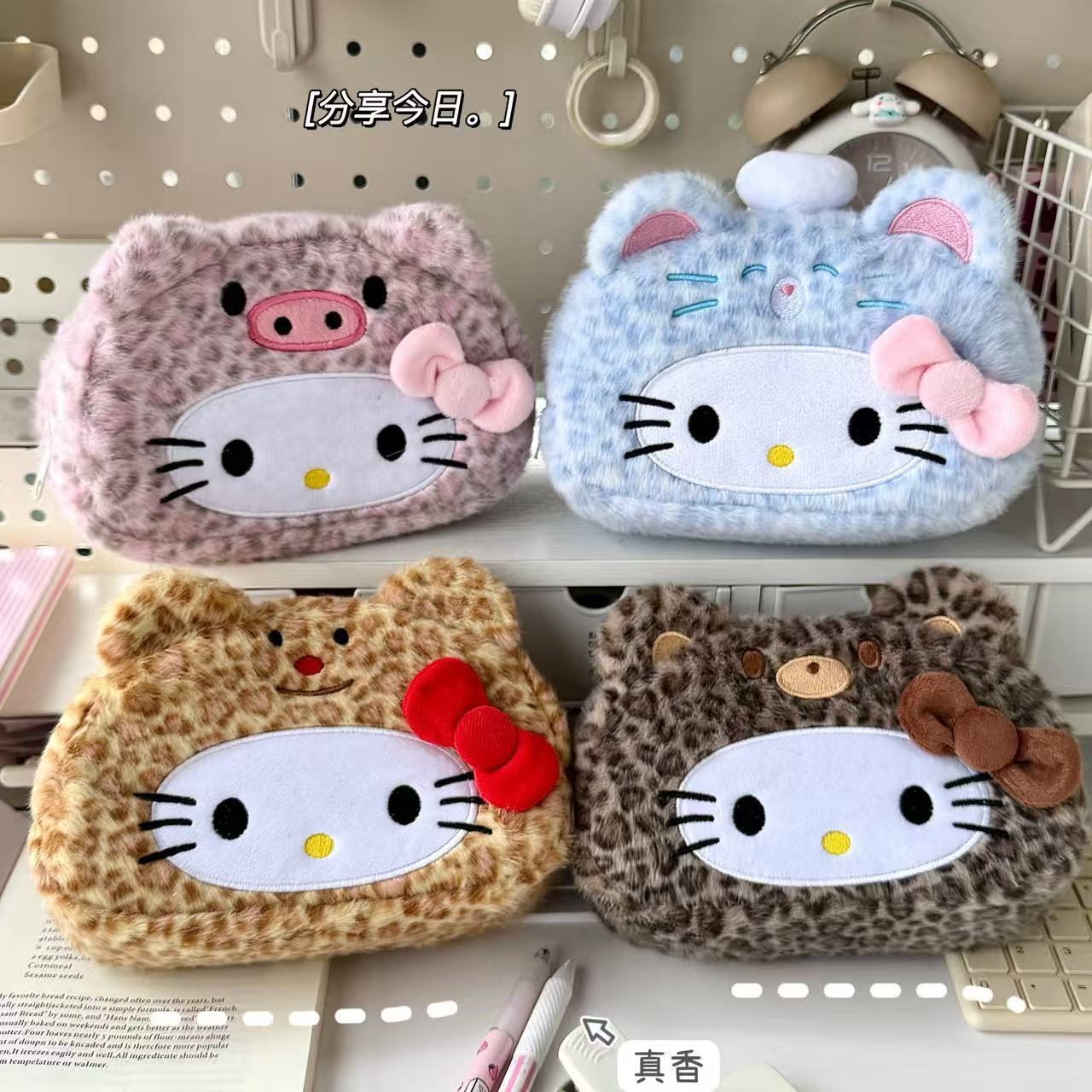 Pencil Case Large - New Sanrio's Leopard Print Hello Kitty