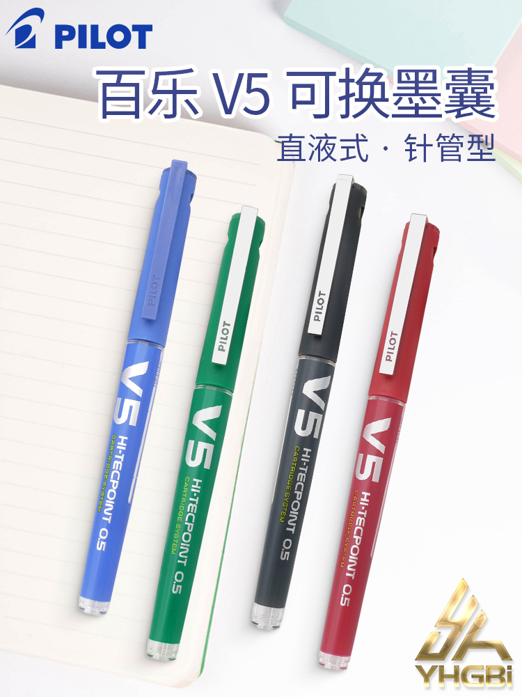 Pilot BX-V5 business roller ti - Stationery Supply Business 리뷰 및 가격