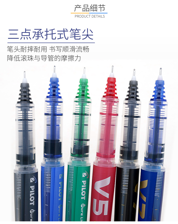 Pilot BX-V5 business roller ti - Stationery Supply Business 리뷰 및 가격