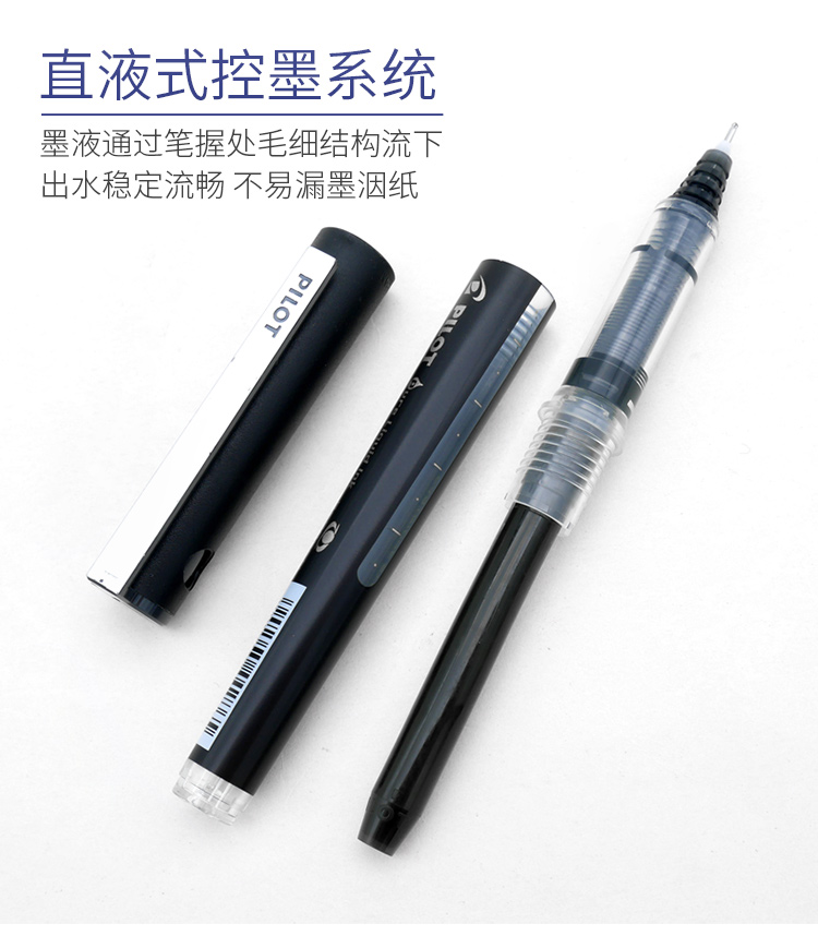 Pilot BX-V5 business roller ti - Stationery Supply Business 리뷰 및 가격