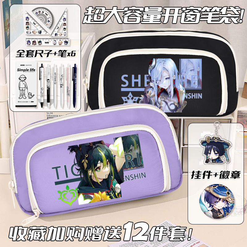Game 2025 Anime Gs Impact Cos  - Pencil Case Large 리뷰 및 가격