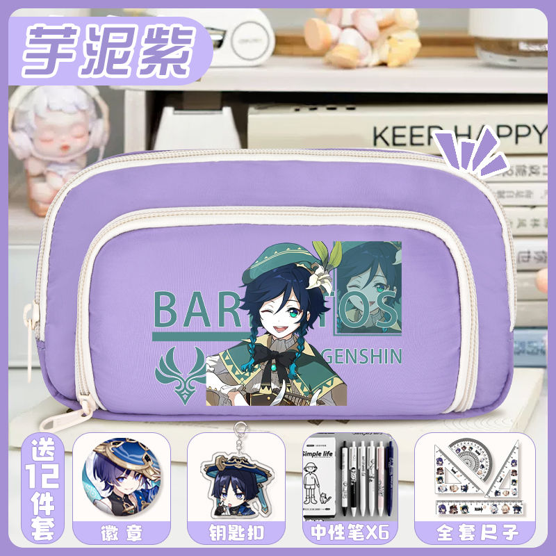 Game 2025 Anime Gs Impact Cos  - Pencil Case Large 리뷰 및 가격