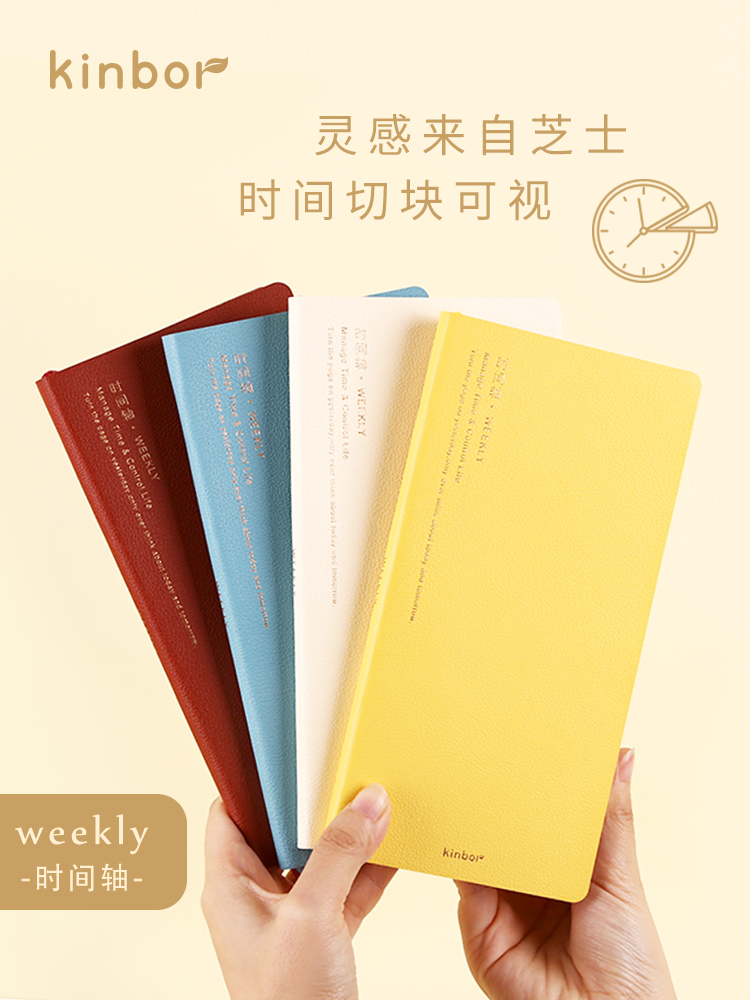 Kinbor Weekly Planner Notebook - Notebook Dotted A5 리뷰 및 가격
