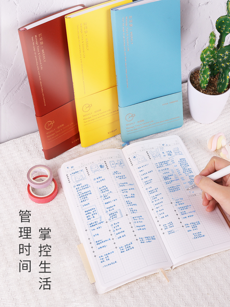 Kinbor Weekly Planner Notebook - Notebook Dotted A5 리뷰 및 가격