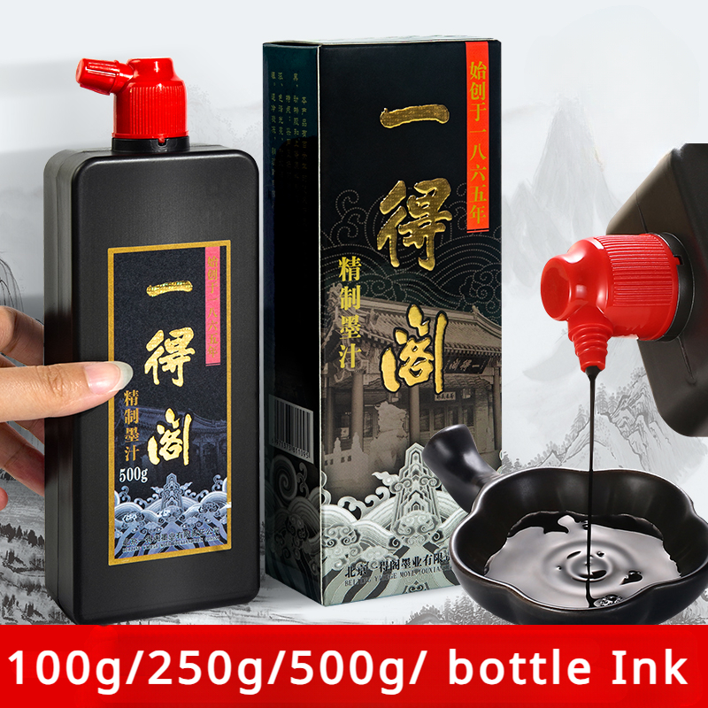 100g/250g/500g/ Bottle Special - Calligraphy Ink Bottle 리뷰 및 가격