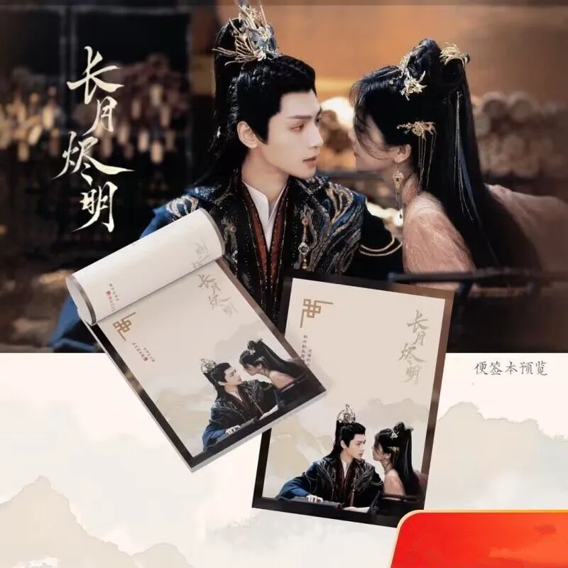 Luo Yunxi Cute Sticky Notes Ti - Tan Stationery & Office Supply 리뷰 및 가격