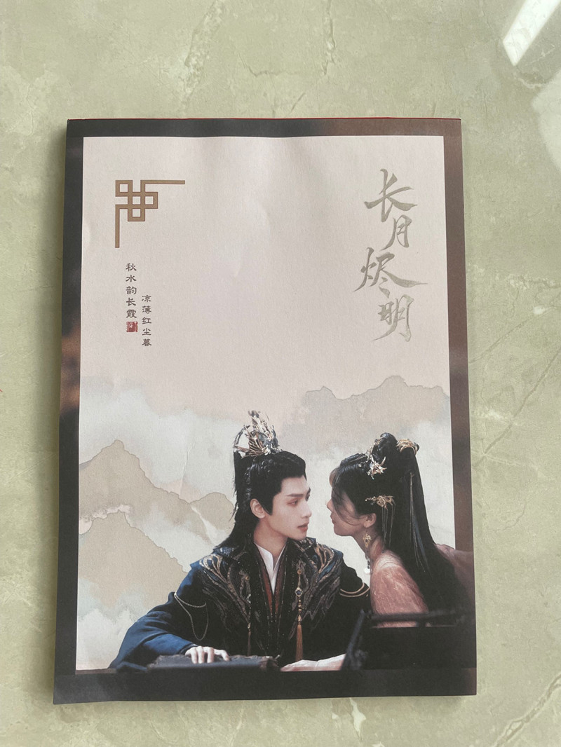 Luo Yunxi Cute Sticky Notes Ti - Tan Stationery & Office Supply 리뷰 및 가격