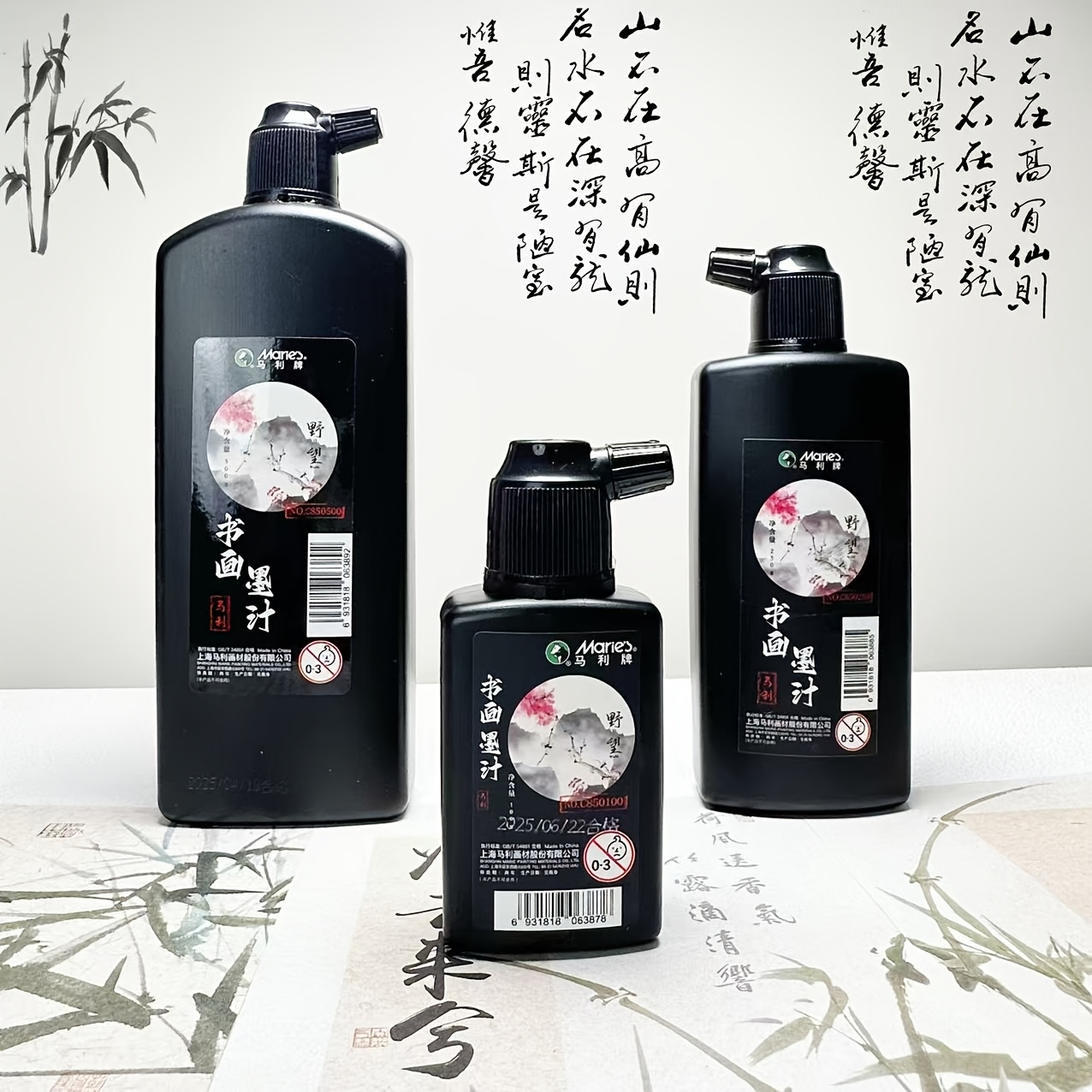 Traditional Black Calligraphy  - Calligraphy Ink Bottle 리뷰 및 가격