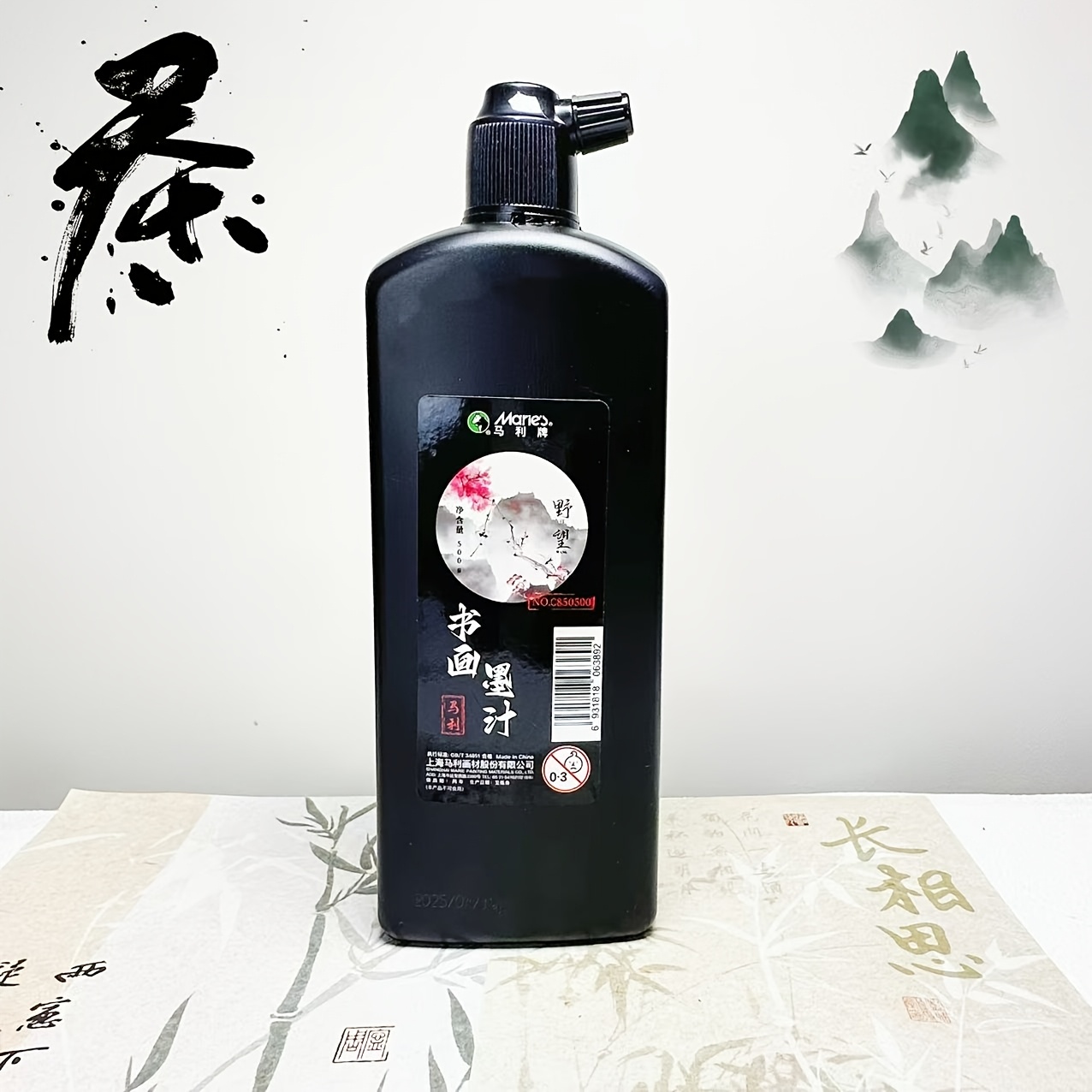 Traditional Black Calligraphy  - Calligraphy Ink Bottle 리뷰 및 가격