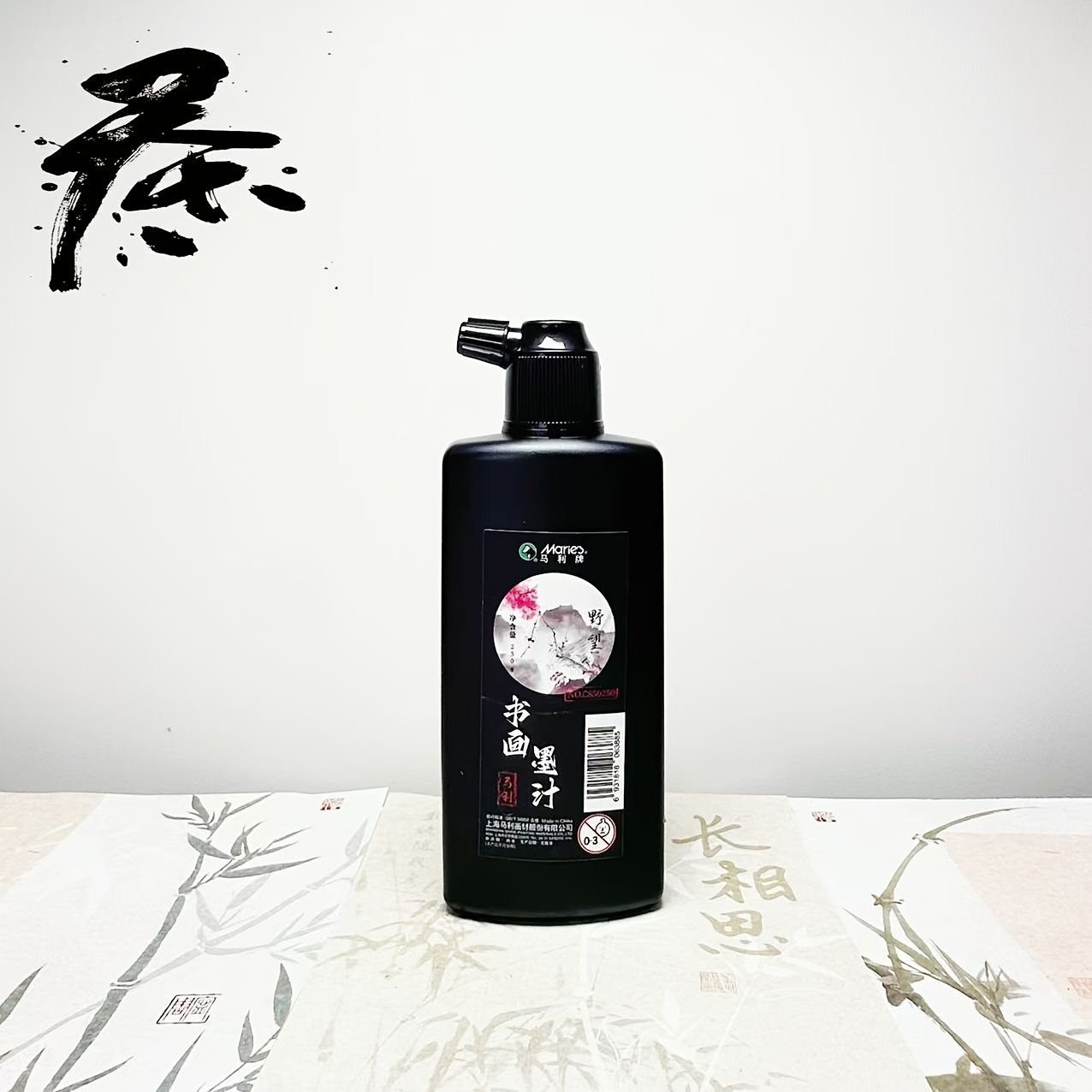 Traditional Black Calligraphy  - Calligraphy Ink Bottle 리뷰 및 가격