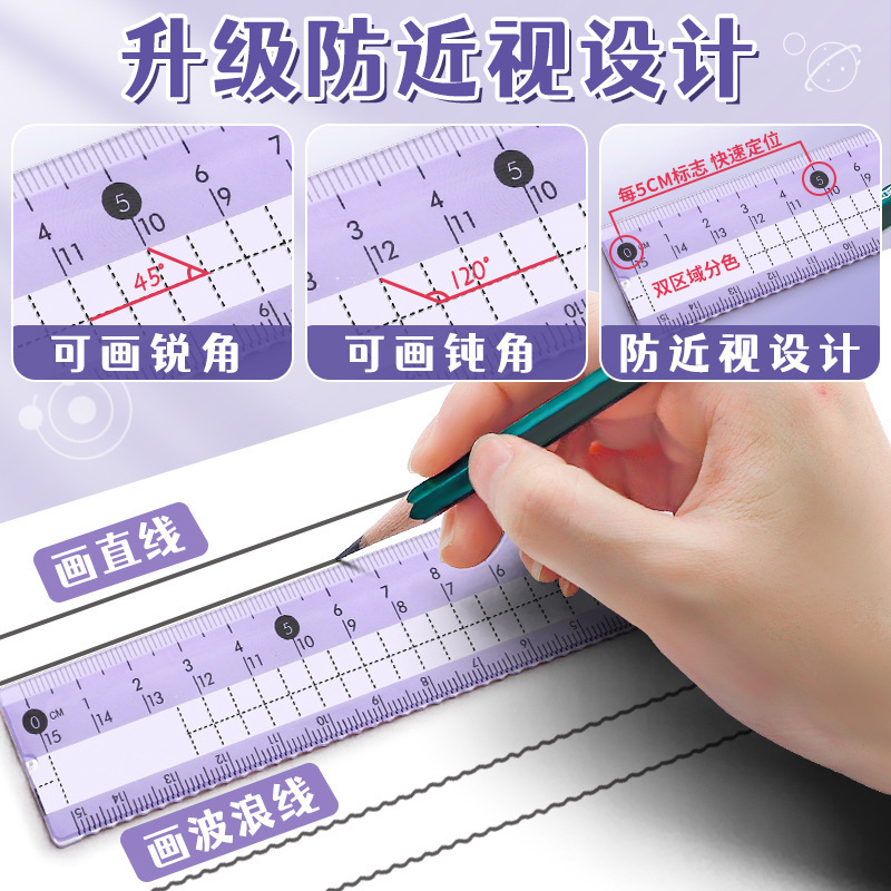 Professional Compass and Ruler - Compass Geometry Set 리뷰 및 가격