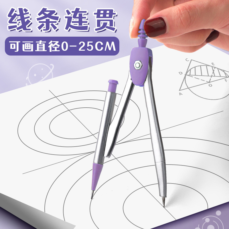 Professional Compass and Ruler - Compass Geometry Set 리뷰 및 가격