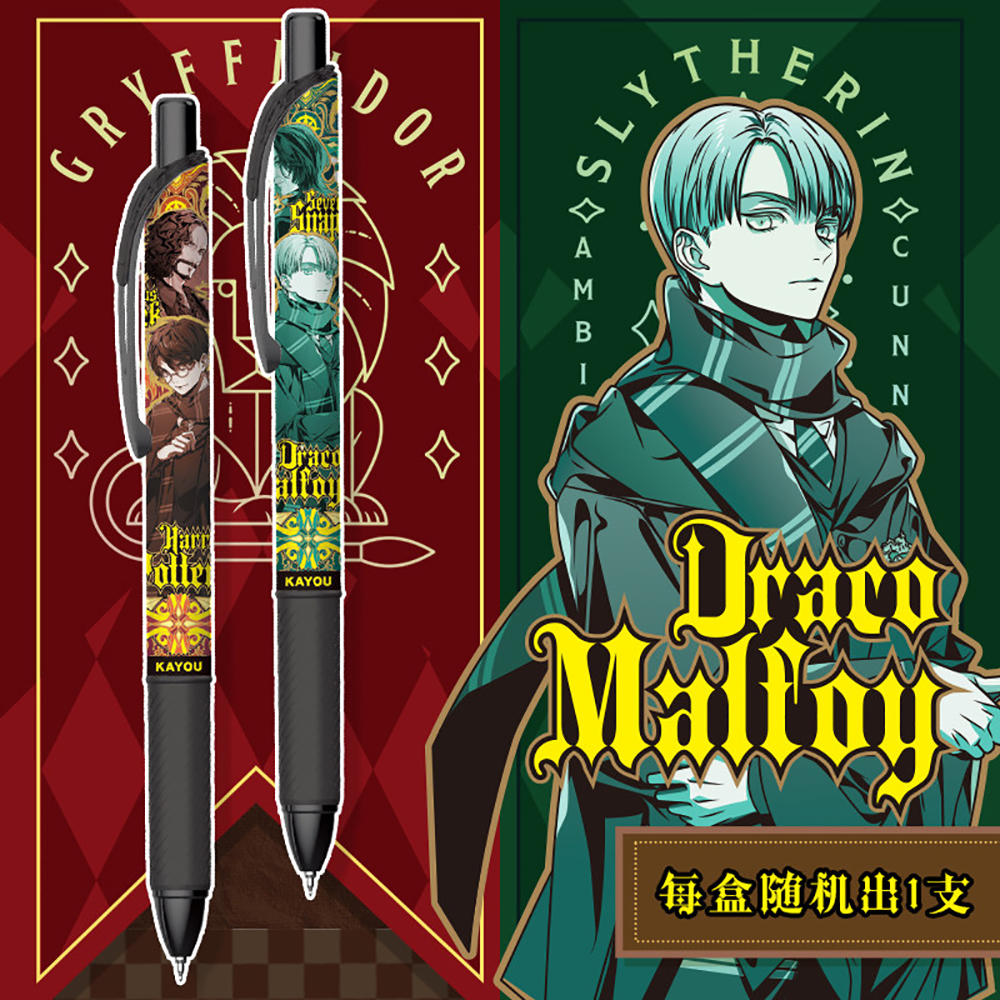 Original Kayou Harry Potter Ge - Office Stationery And Supply 리뷰 및 가격