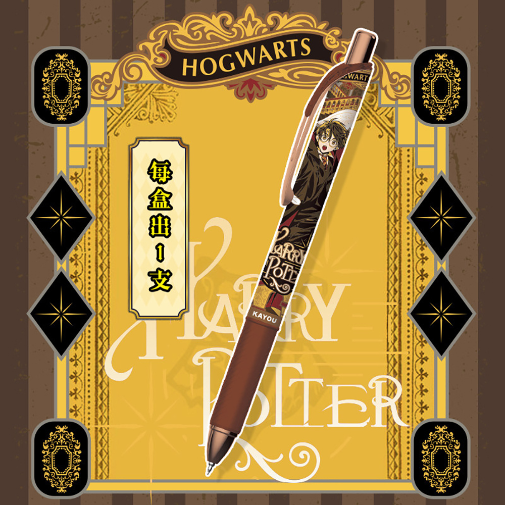 Original Kayou Harry Potter Ge - Office Stationery And Supply 리뷰 및 가격