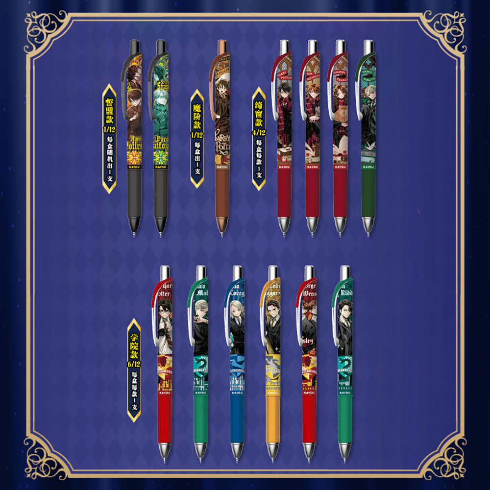 Original Kayou Harry Potter Ge - Office Stationery And Supply 리뷰 및 가격