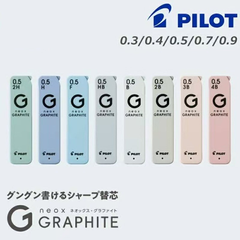 Pilot Neox Graphite Lead Quali - Mechanical Pencil Lead 리뷰 및 가격