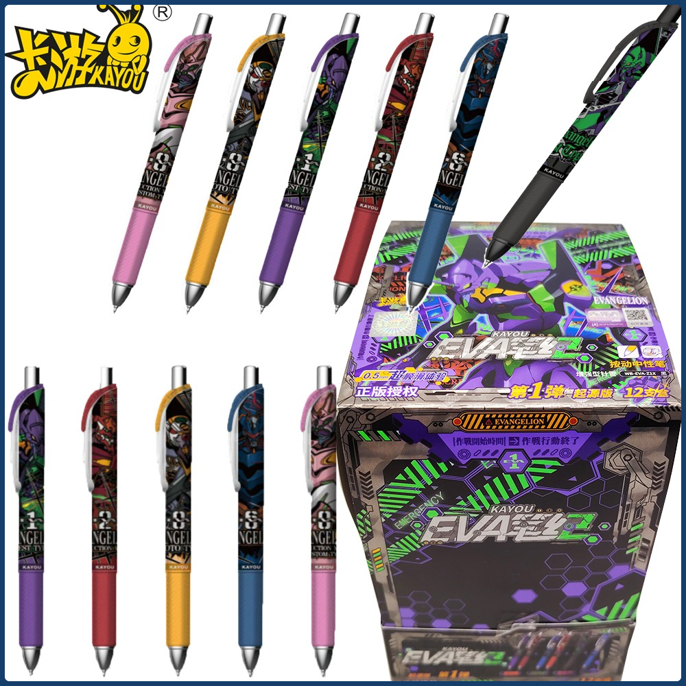 Kayou Genuine Neon Genesis Eva - Office Stationery And Supply 리뷰 및 가격