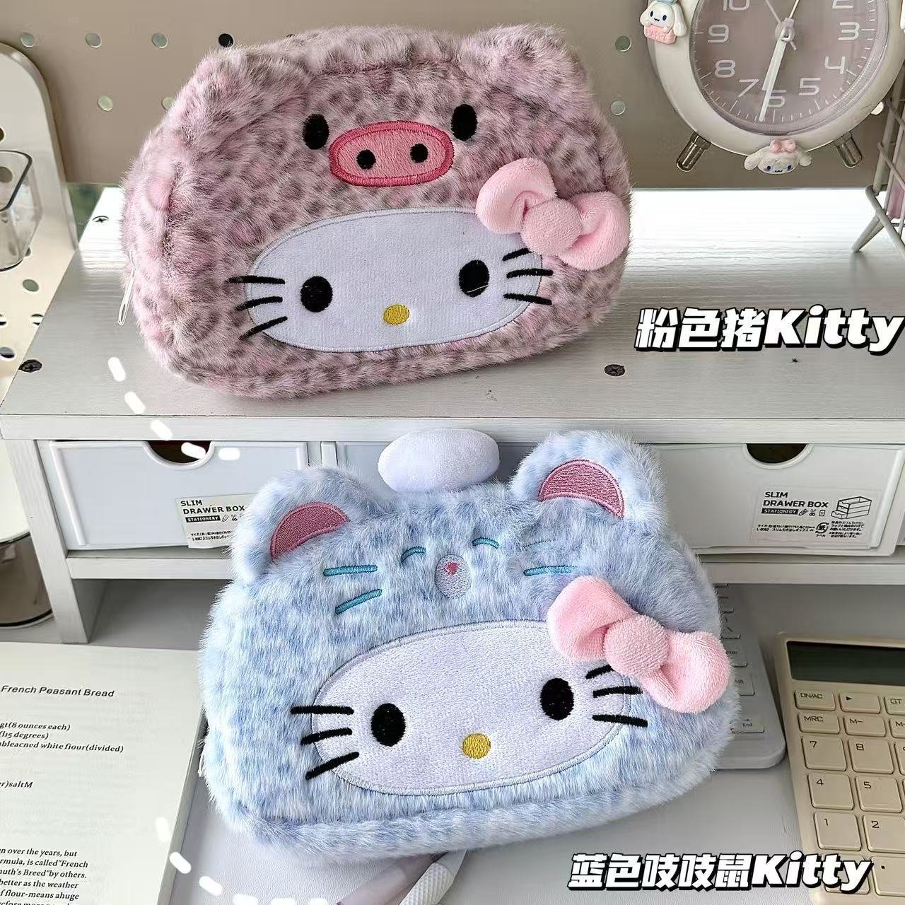New Sanrio's Leopard Print Hel - Pencil Case Large 리뷰 및 가격