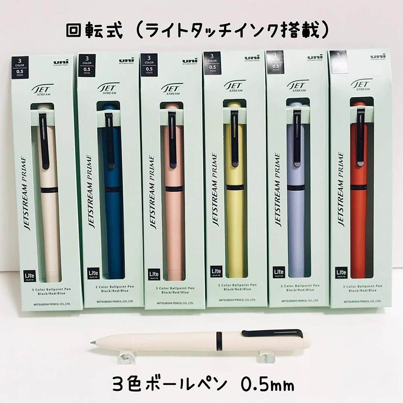 1pc Japan UNI JETSTREAM Prime  - Office Stationery Supply Business 리뷰 및 가격