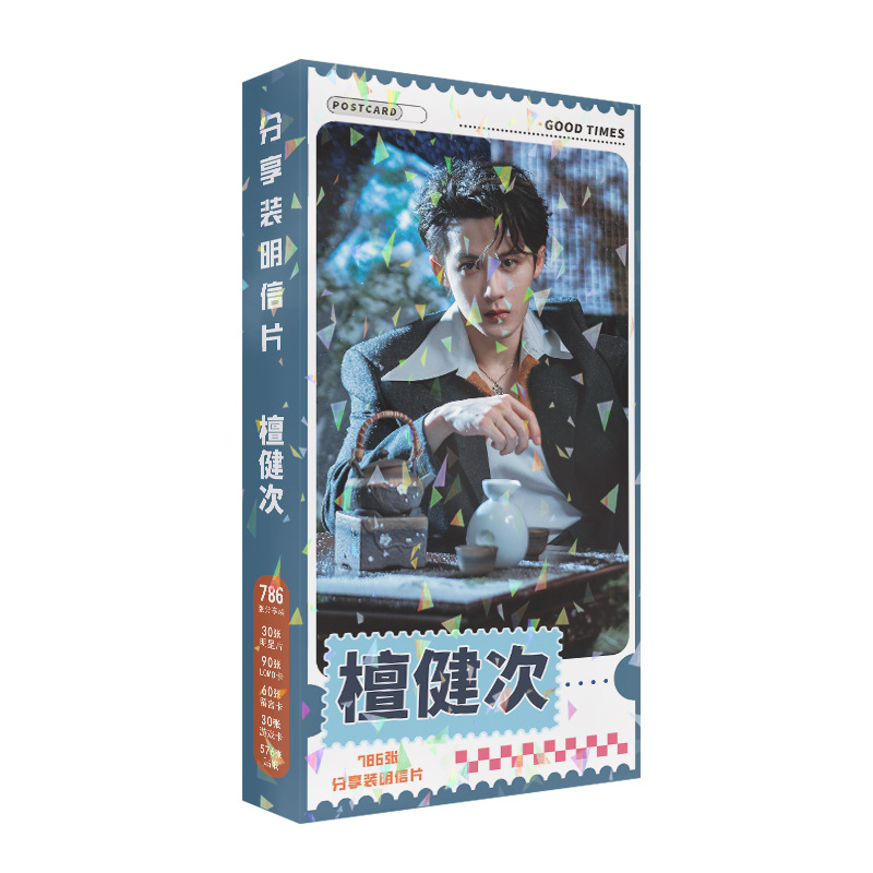 786 Pcs/Set Lost You Forever C - Tan Stationery & Office Supply 리뷰 및 가격