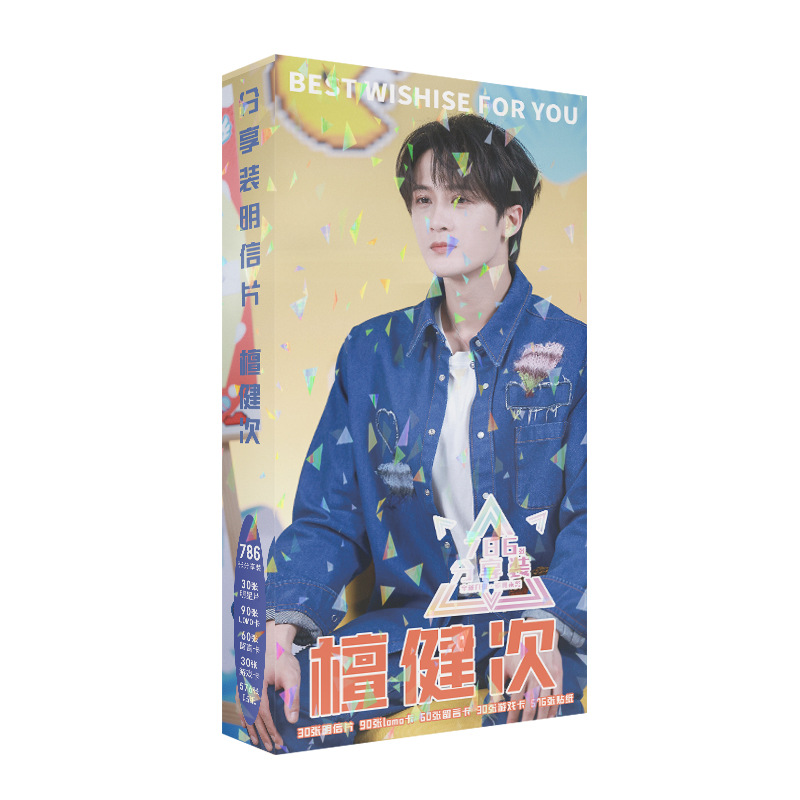 786 Pcs/Set Lost You Forever C - Tan Stationery & Office Supply 리뷰 및 가격