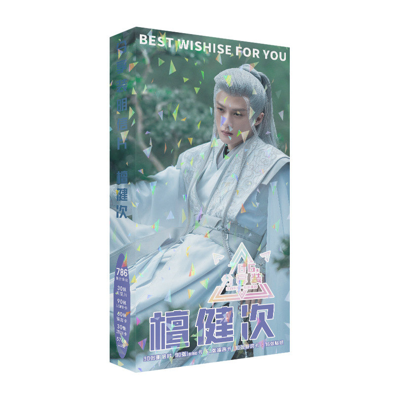 786 Pcs/Set Lost You Forever C - Tan Stationery & Office Supply 리뷰 및 가격