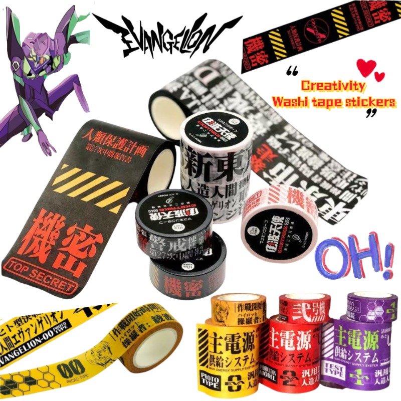 NEON GENESIS EVANGELION EVA-01 - Washi Tape Set 리뷰 및 가격