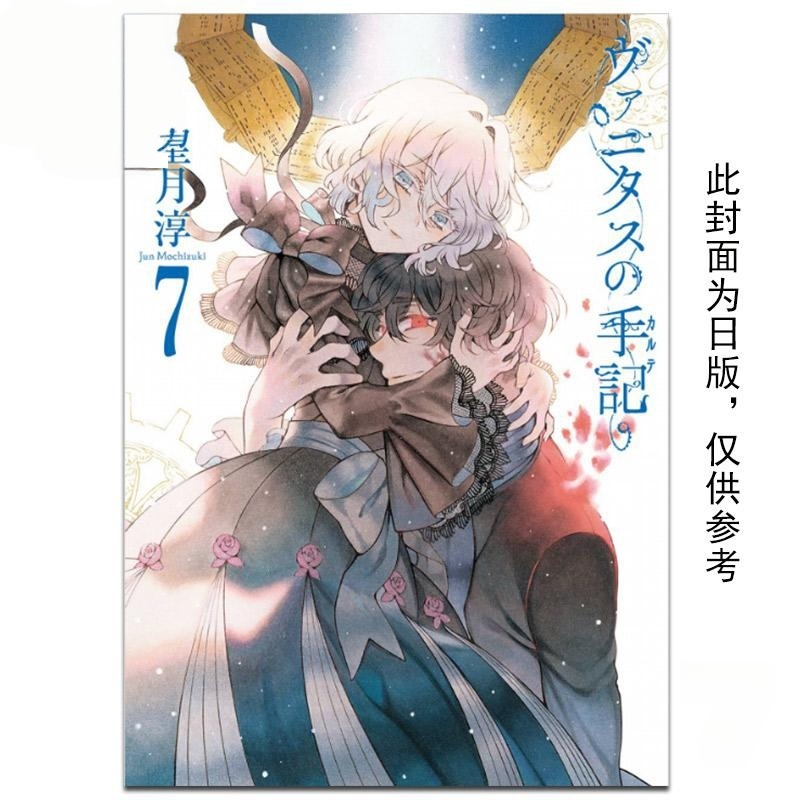 In Stock Mochizuki Junji Pan T - Tan Stationery & Office Supply 리뷰 및 가격