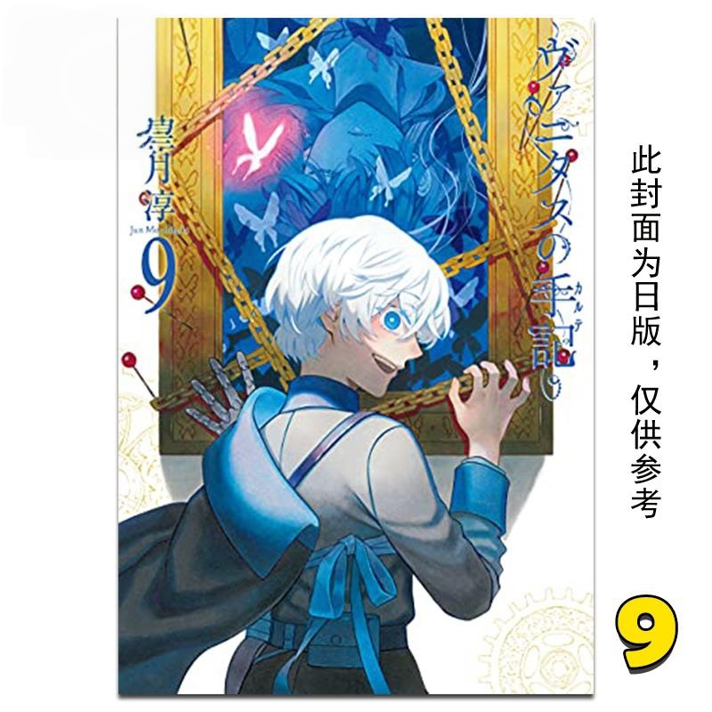 In Stock Mochizuki Junji Pan T - Tan Stationery & Office Supply 리뷰 및 가격
